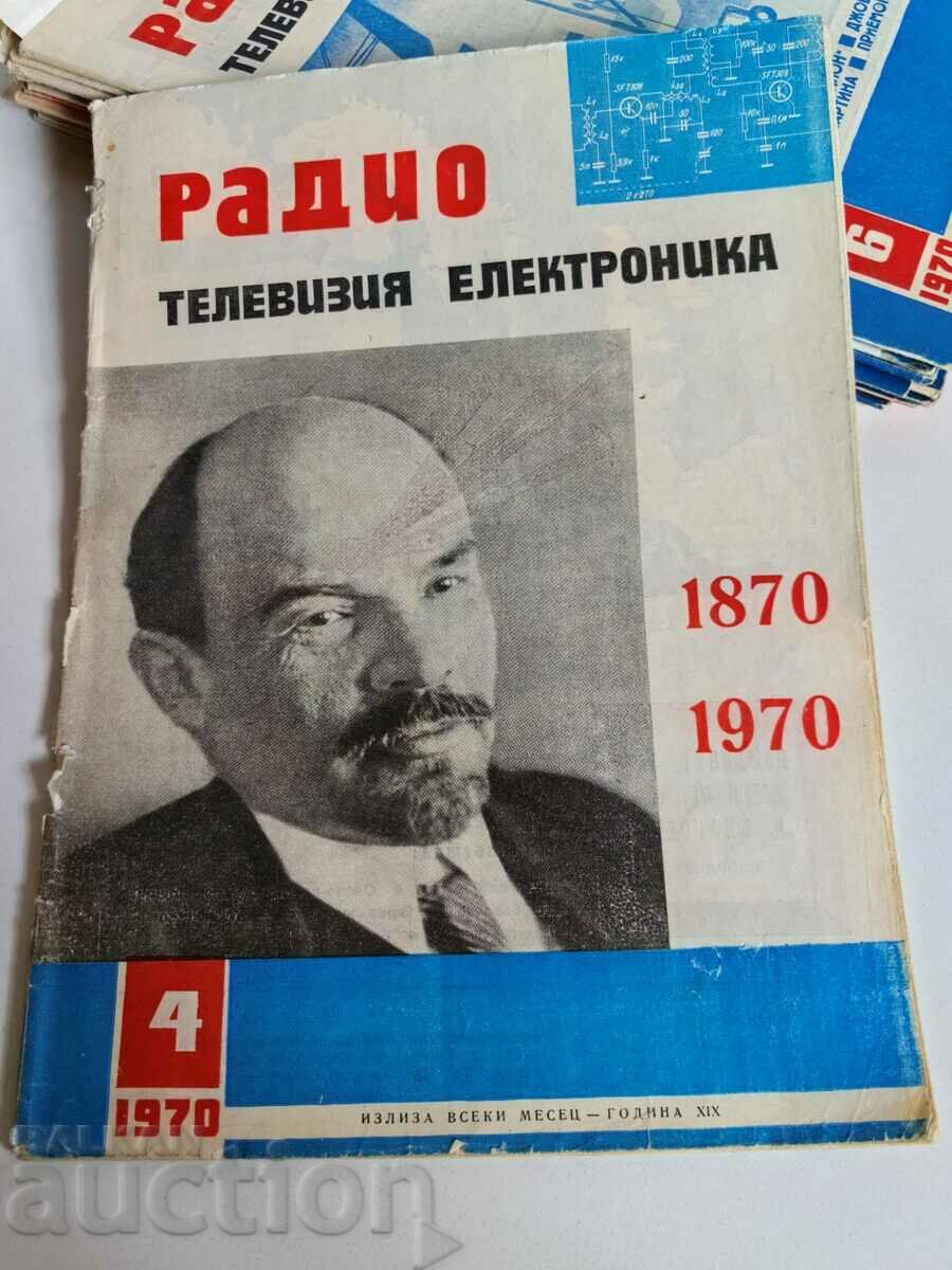 полевче 1970 СПИСАНИЕ РАДИО ТЕЛЕВИЗИЯ ЕЛЕКТРОНИКА