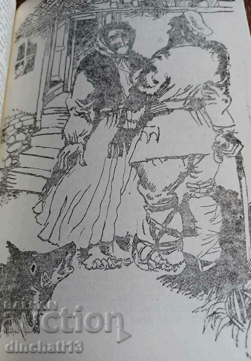 Δημοπρασία Αυτός ο μακρινός κόσμος μου: Ιβάν Μίλτσεφ Δημοπρασία Αυτός ο μακρινός κόσμος μου: Ιβάν Μίλτσεφ