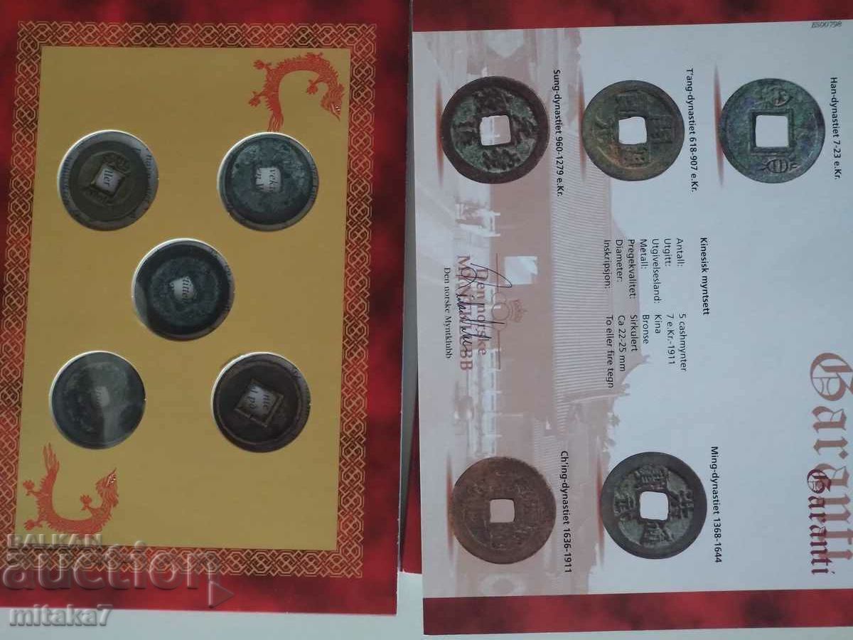 Auction  Coin set, China