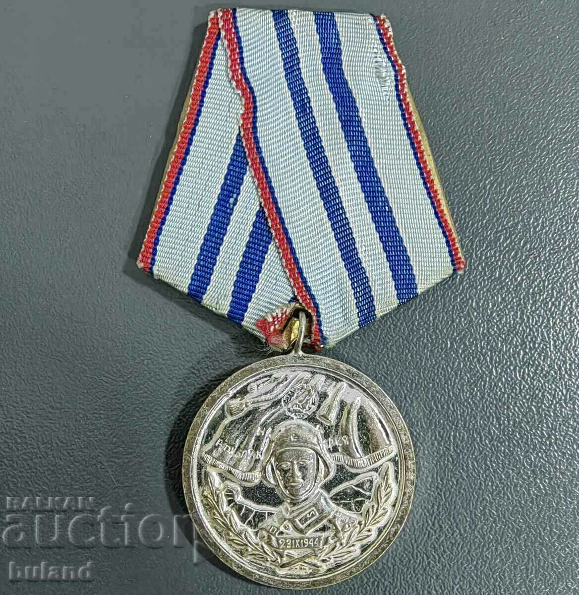 Bulgarian Social Medal 15 years. Flawless Service in the BNA NRB Army