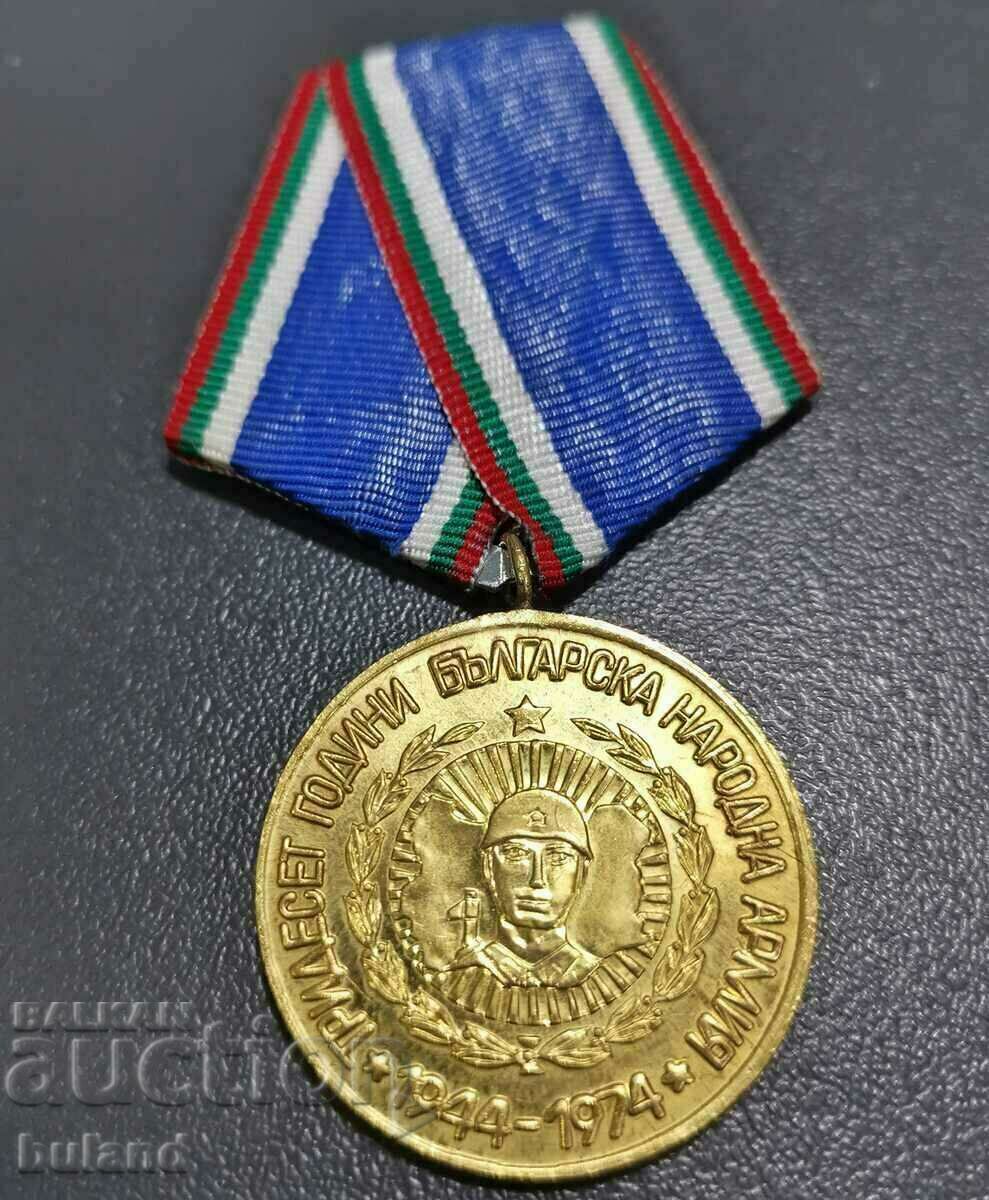 Social Medal 30 Years Bulgarian People's Army 1944-1974 BNA NRB