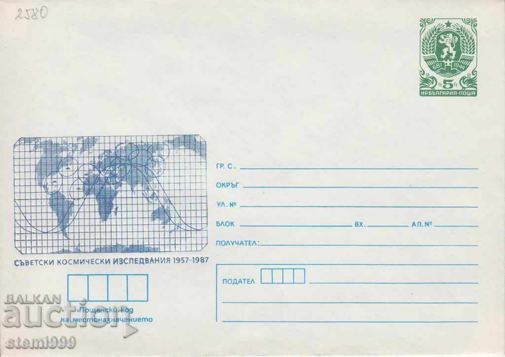 FDC Mailing Envelope