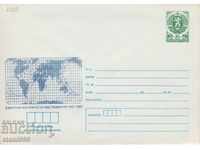 FDC Mailing Envelope