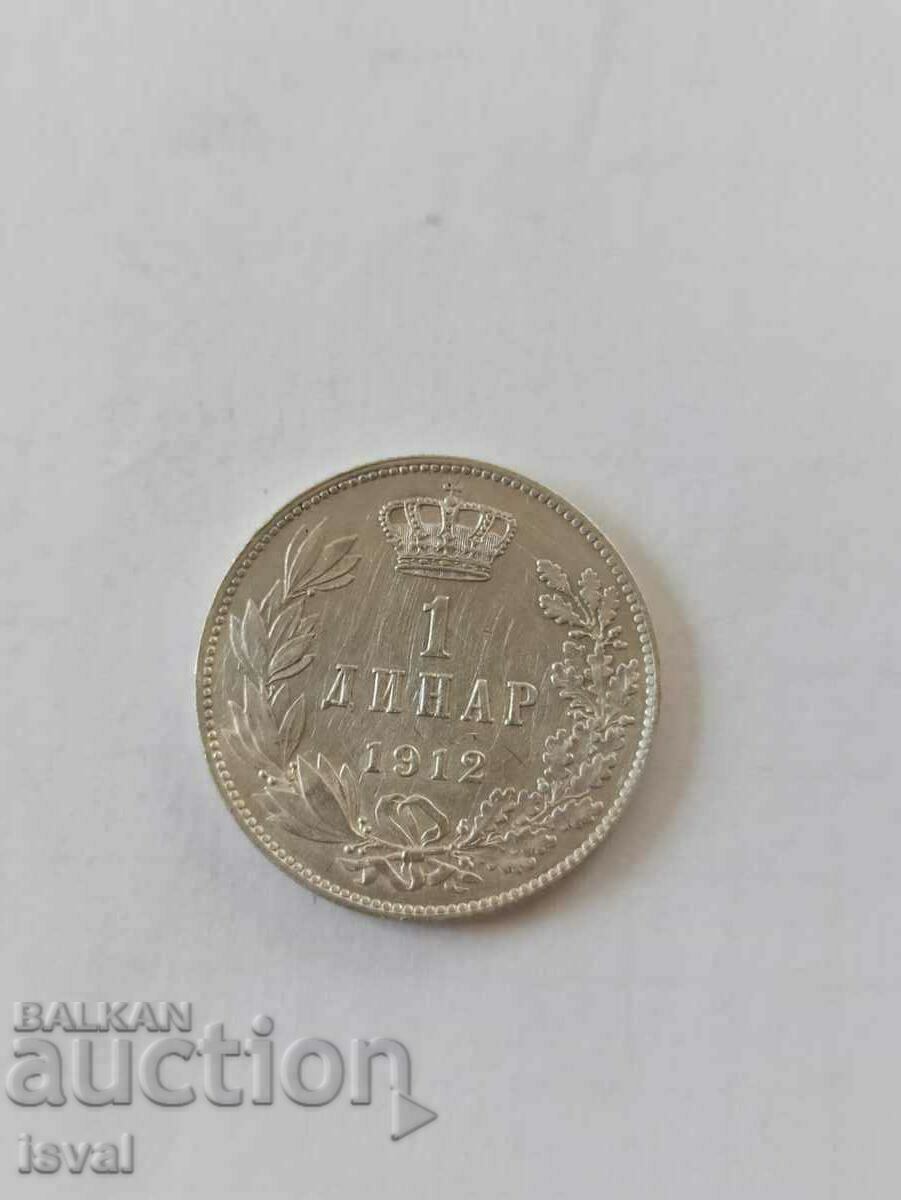 1 dinar - Serbia - 1912