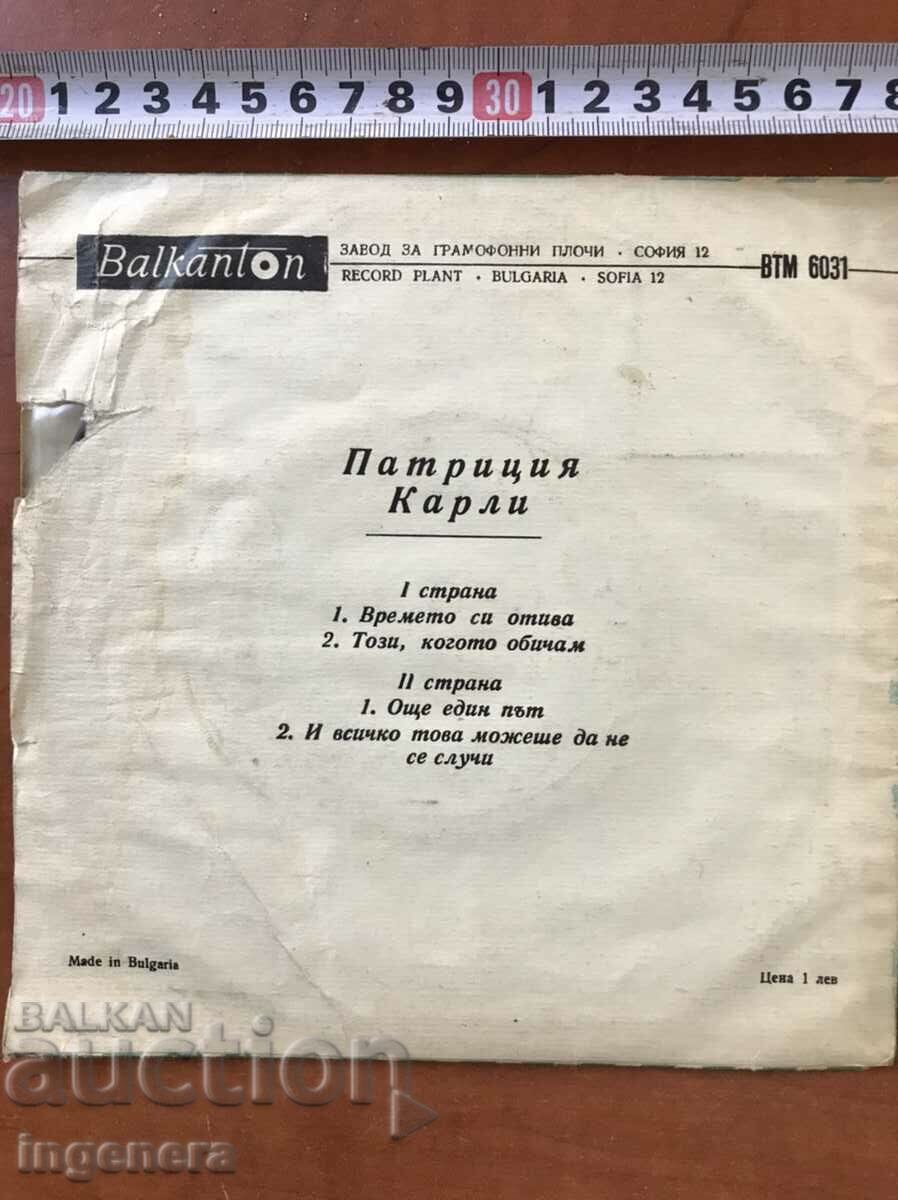 Auction RECORD - PATRICIA CARLY-EXCELLENT Auction RECORD - PATRICIA CARLY-EXCELLENT