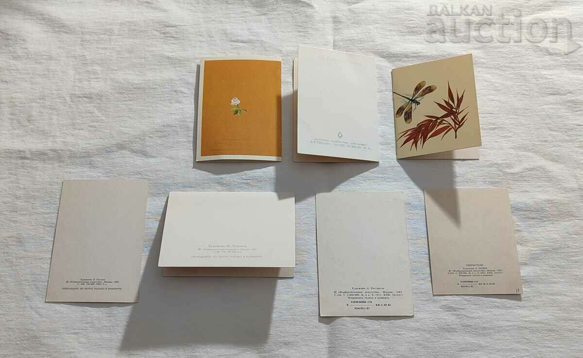 Auction GREETING CARDS LOT 7 PCS Auction GREETING CARDS LOT 7 PCS