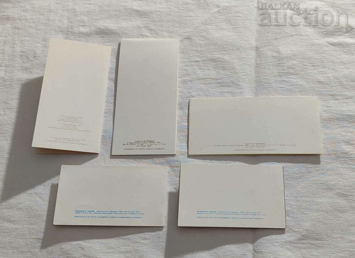 Auction GREETING CARDS LOT 5 PCS Auction GREETING CARDS LOT 5 PCS