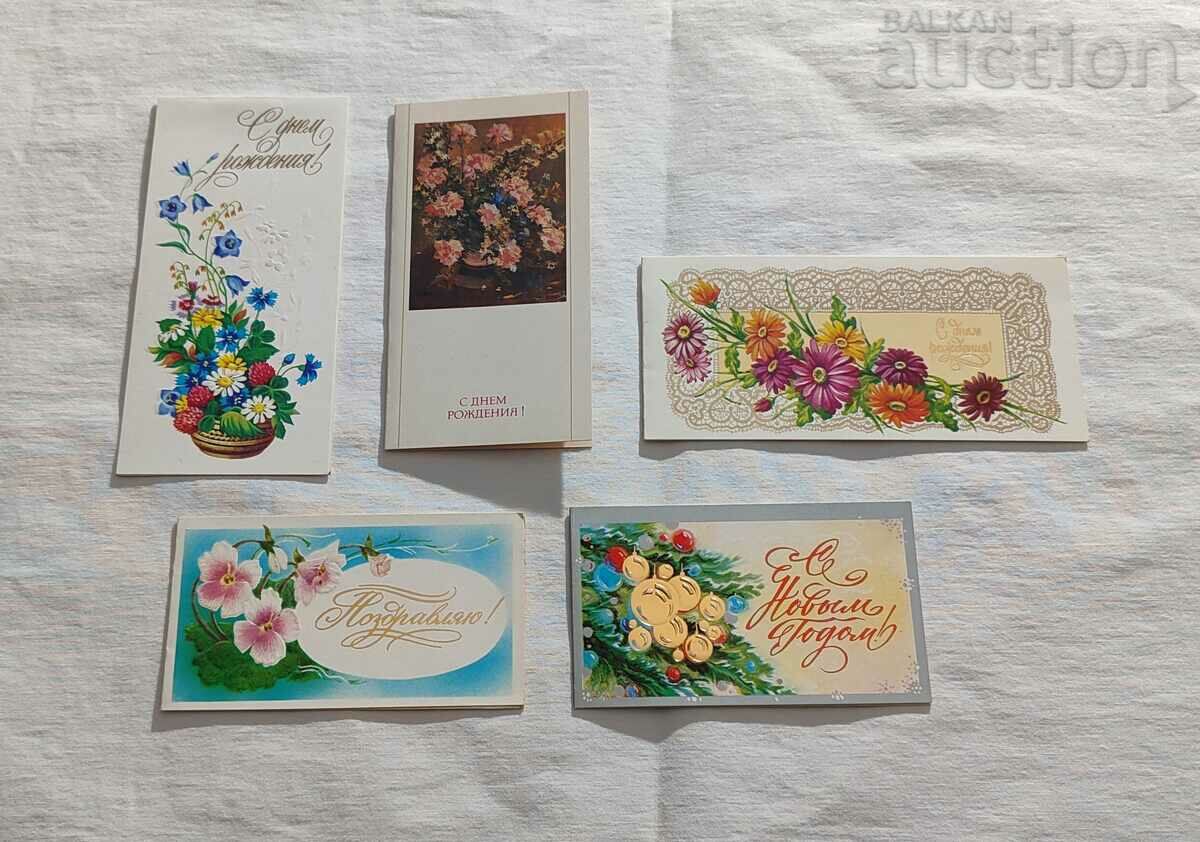 GREETING CARDS LOT 5 PCS