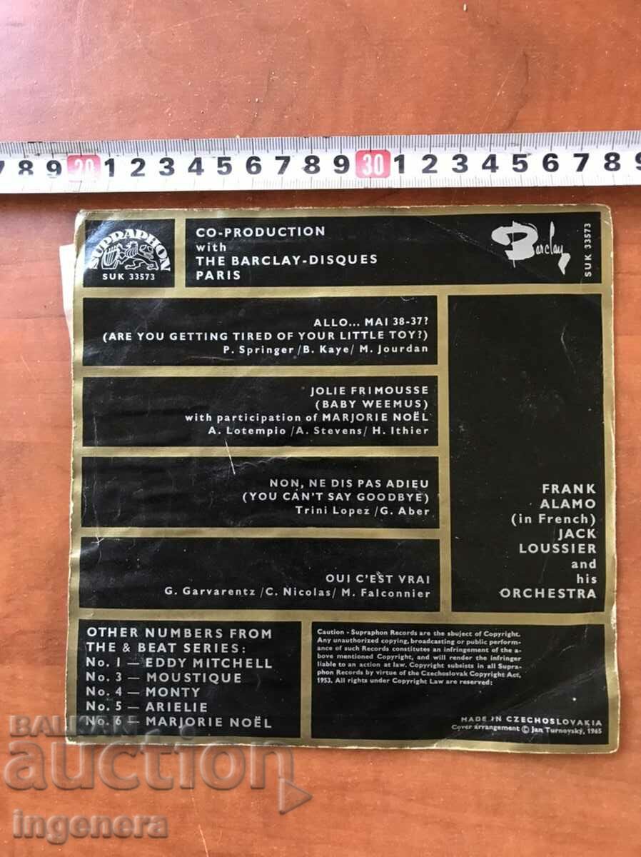 RECORD - FRANK ALAMO with price 5.00 BGN | € 2.56 RECORD - FRANK ALAMO with price 5.00 BGN | € 2.56