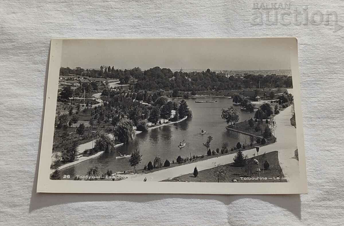 ΛΙΜΝΗ TOLBUHIN/DOBRICH 1962. Π.Κ.