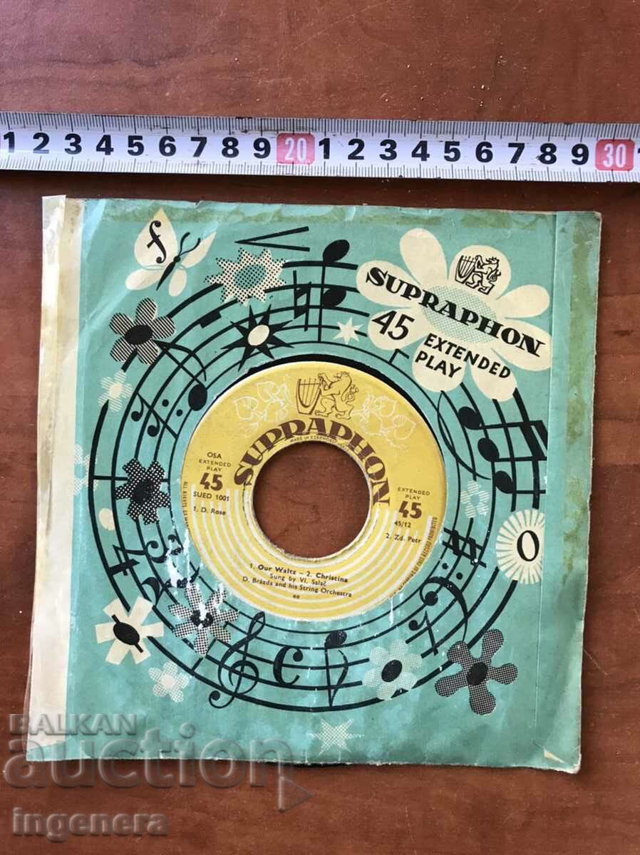 RECORD - MOULEN ROUGE with price 8.00 BGN | € 4.09 RECORD - MOULEN ROUGE with price 8.00 BGN | € 4.09