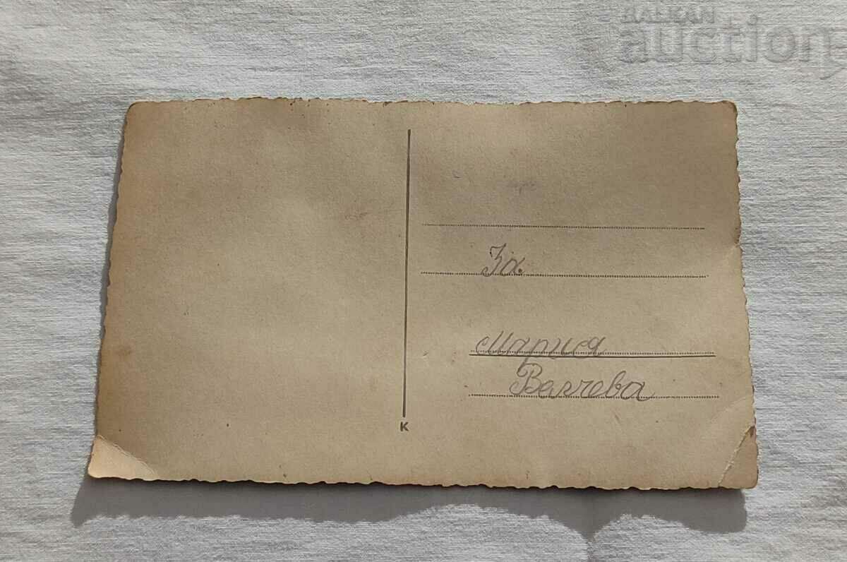 PLUM MONUMENT HAJI DIMITAR P.K. 193.. with price 3.00 BGN | € 1.53 PLUM MONUMENT HAJI DIMITAR P.K. 193.. with price 3.00 BGN | € 1.53