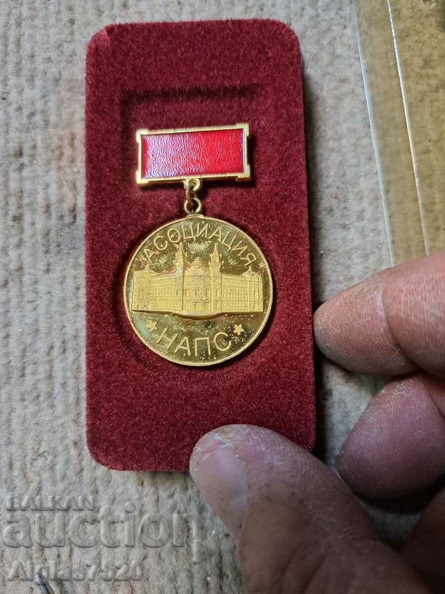NAPS Distinguished Service Badge UNC with price 10.00 BGN | € 5.11 NAPS Distinguished Service Badge UNC with price 10.00 BGN | € 5.11