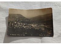 TARNOVO GENERAL VIEW P.K. 1929