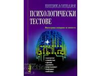 Enciclopedia testelor psihologice