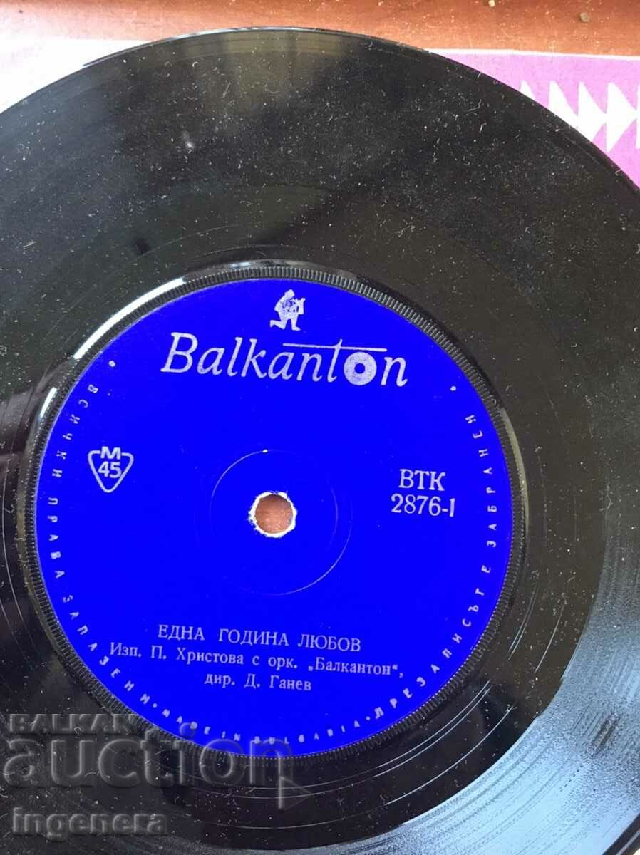 Auction  PLOCHA GRAMOPHONE - BOGDANA KARADOCHEVA, P. HRISTOV