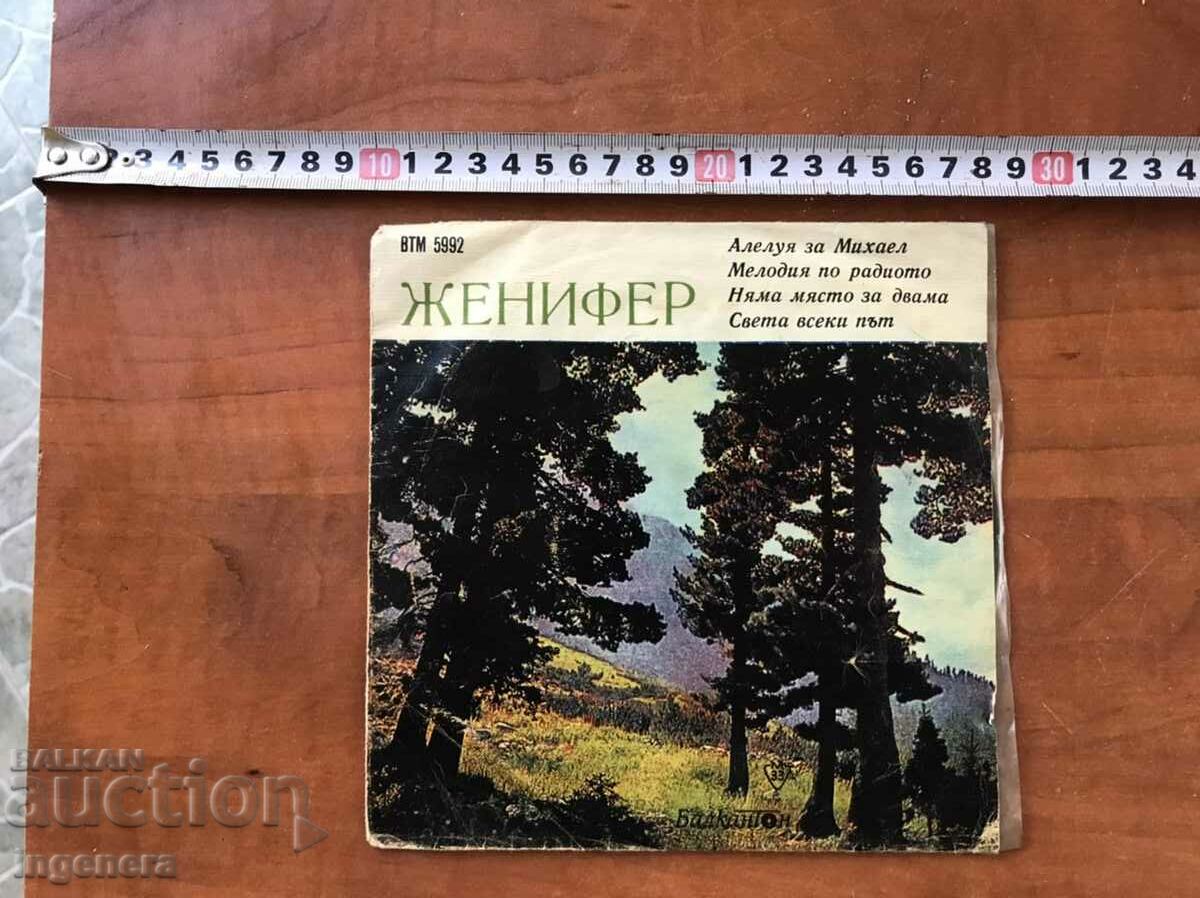 RECORD - JENNIFER with price 5.00 BGN | € 2.56 RECORD - JENNIFER with price 5.00 BGN | € 2.56