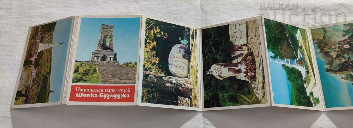 SHIPKA/BUZLUDZHA DIPLYANKA NATIONAL PARK-MUSEUM 1974. with price 4.00 BGN | € 2.05 SHIPKA/BUZLUDZHA DIPLYANKA NATIONAL PARK-MUSEUM 1974. with price 4.00 BGN | € 2.05