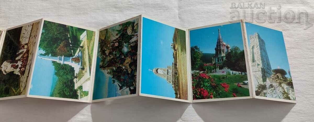 Auction SHIPKA/BUZLUDZHA DIPLYANKA NATIONAL PARK-MUSEUM 1974. Auction SHIPKA/BUZLUDZHA DIPLYANKA NATIONAL PARK-MUSEUM 1974.