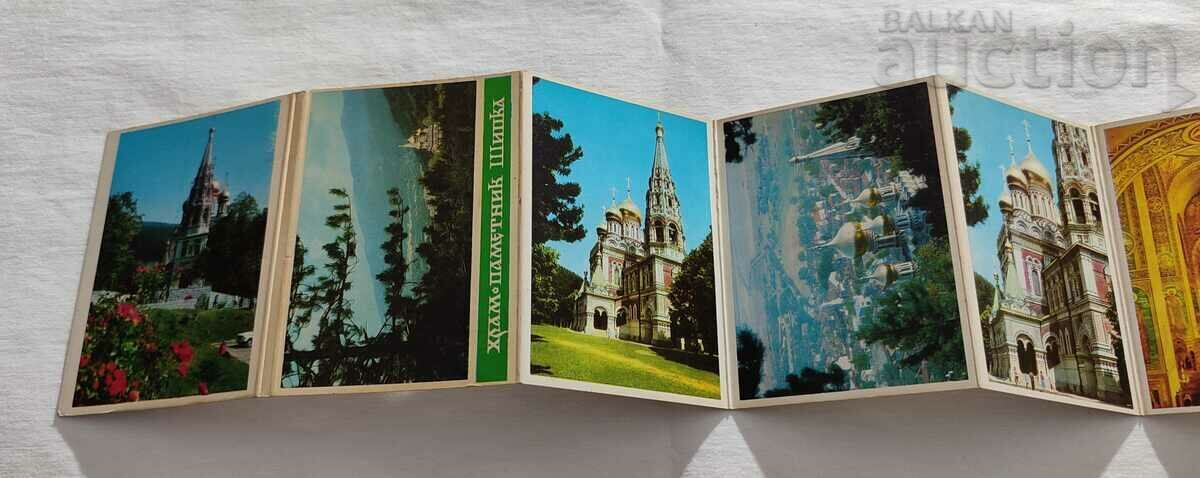 Auction TEMPLE-MONUMENT SHIPKA DIPLYANKA 1974 Auction TEMPLE-MONUMENT SHIPKA DIPLYANKA 1974