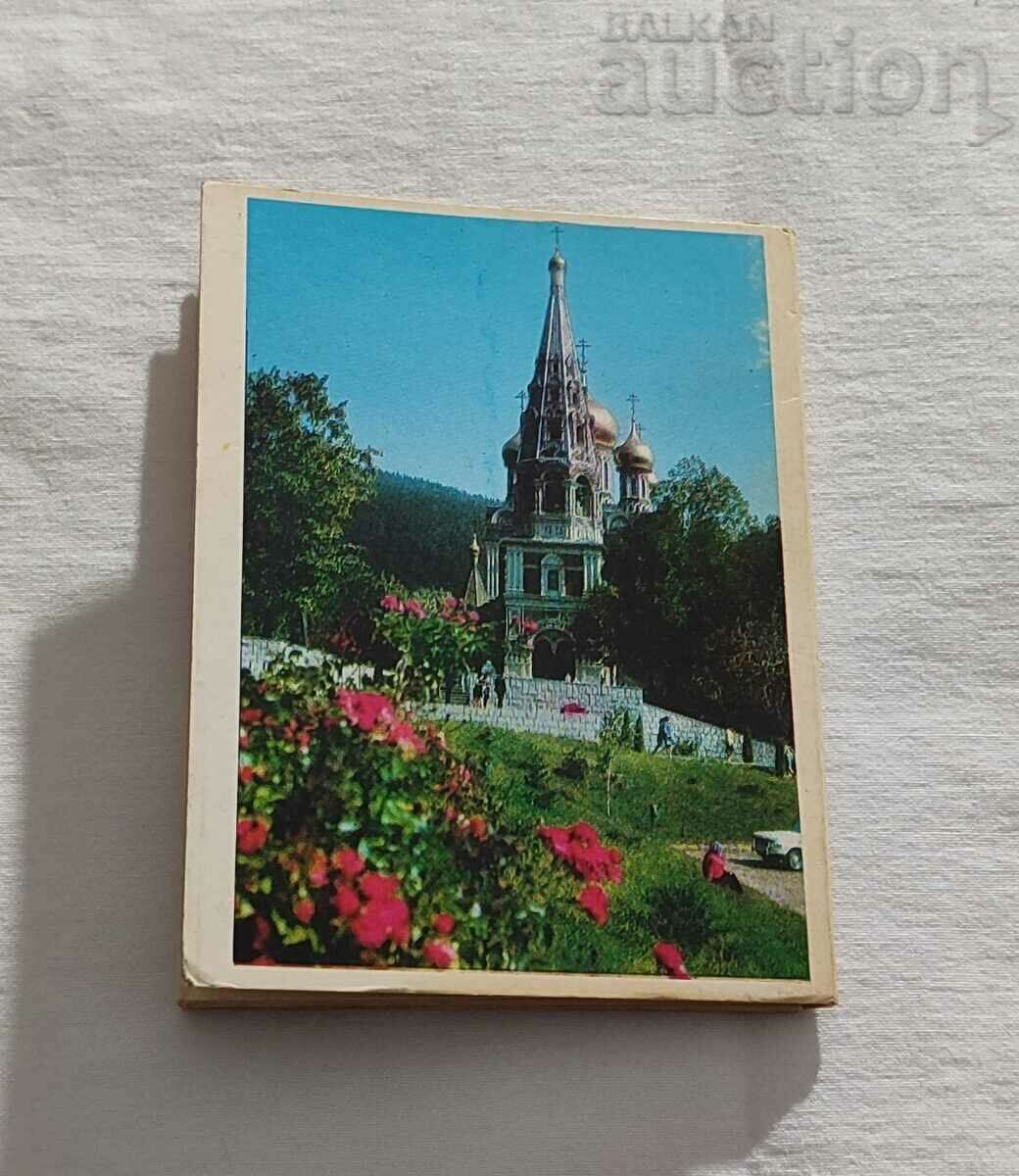 TEMPLE-MONUMENT SHIPKA DIPLYANKA 1974 - 6 TEMPLE-MONUMENT SHIPKA DIPLYANKA 1974 - 6