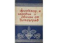 Фолклор и народни обичаи от Ботевград