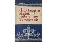 Фолклор и народни обичаи от Ботевград