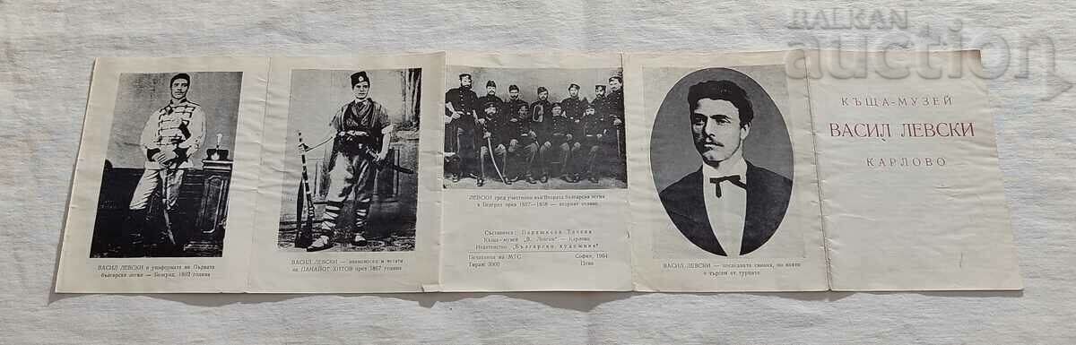 KARL'S HOUSE-MUSEUM "V.LEVSKI" BROCHURE 1964 - 5 KARL'S HOUSE-MUSEUM "V.LEVSKI" BROCHURE 1964 - 5