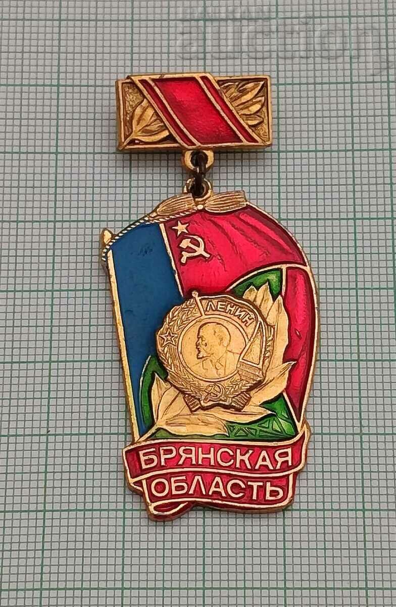 ORDER OF LENIN BRYANSKA REGION USSR BADGE