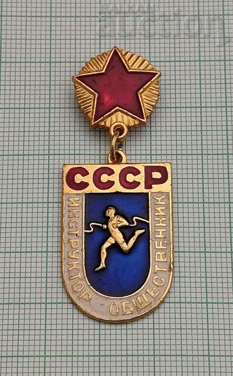 INSTRUCTOR PUBLICIST USSR BADGE