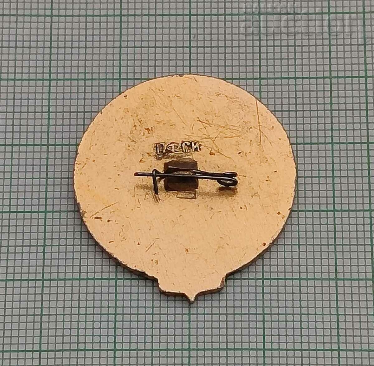 CITY OF GEORGIEVSK 200 years USSR BADGE with price 1.00 BGN | € 0.51