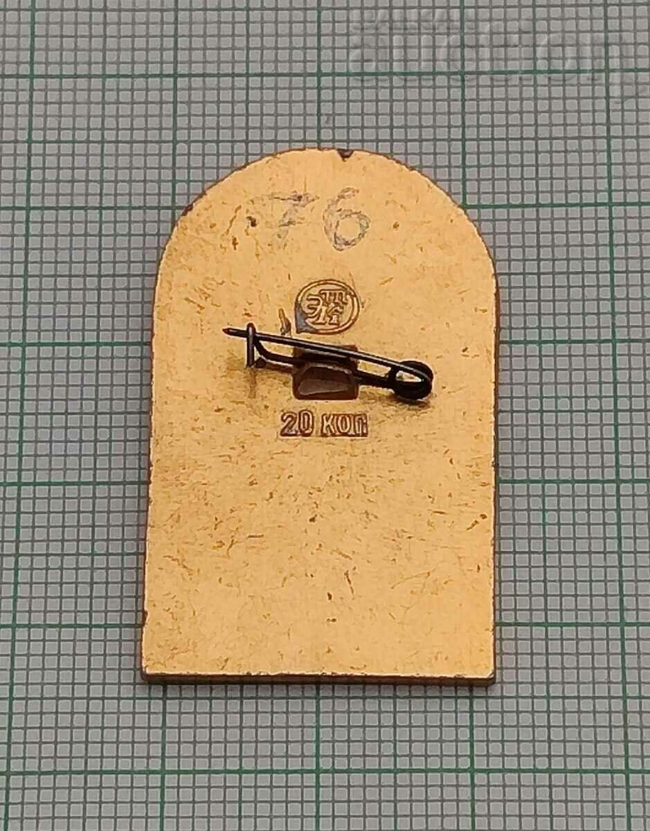 MOSCOW KREMLIN ARSENAL TOWER BADGE with price 1.00 BGN | € 0.51 MOSCOW KREMLIN ARSENAL TOWER BADGE with price 1.00 BGN | € 0.51