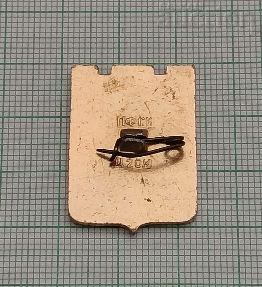 PYATIGORSK COAT OF ARMS USSR BADGE with price 0.80 BGN | € 0.41 PYATIGORSK COAT OF ARMS USSR BADGE with price 0.80 BGN | € 0.41