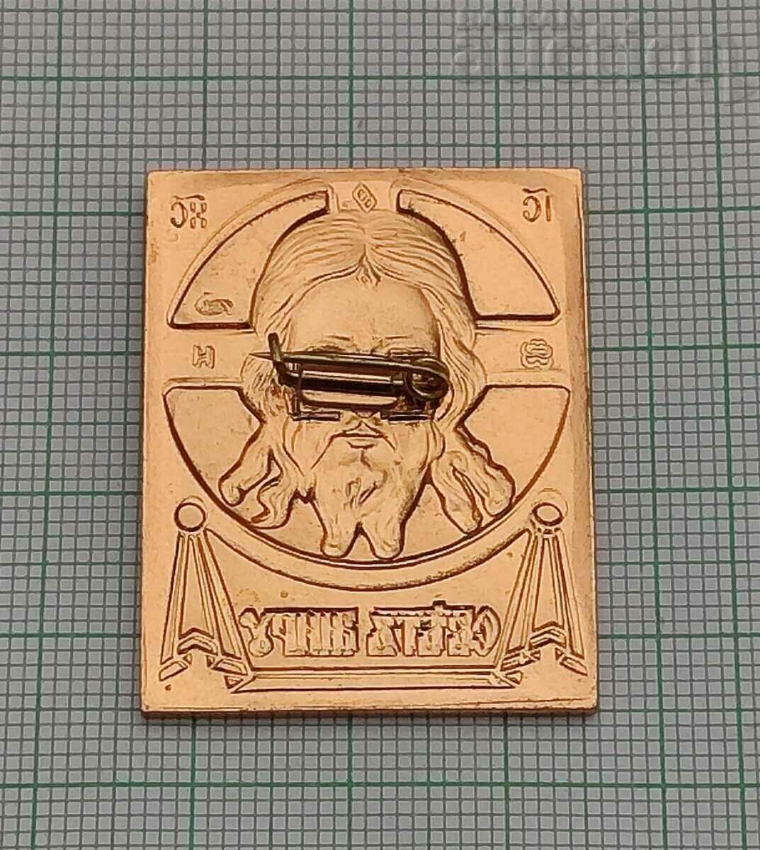 Ο ΙΗΣΟΥΣ ΧΡΙΣΤΟΣ ΤΟ ΦΩΣ ΤΟΥ ΑΓΙΟΥ ΣΜΑΛΤΟΣ με τιμή 26.00 BGN | € 13.29 Ο ΙΗΣΟΥΣ ΧΡΙΣΤΟΣ ΤΟ ΦΩΣ ΤΟΥ ΑΓΙΟΥ ΣΜΑΛΤΟΣ με τιμή 26.00 BGN | € 13.29