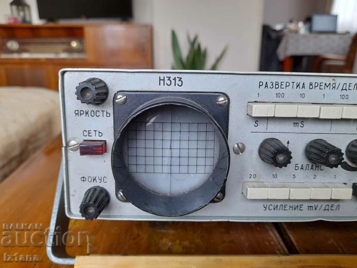 Old oscilloscope H 313 with price 75.00 BGN | € 38.35 Old oscilloscope H 313 with price 75.00 BGN | € 38.35
