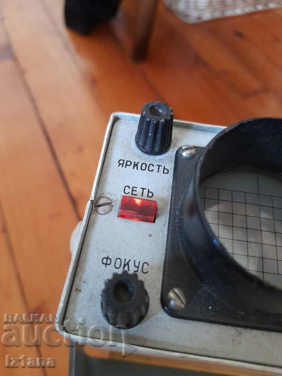 Old oscilloscope H 313 - 7 Old oscilloscope H 313 - 7