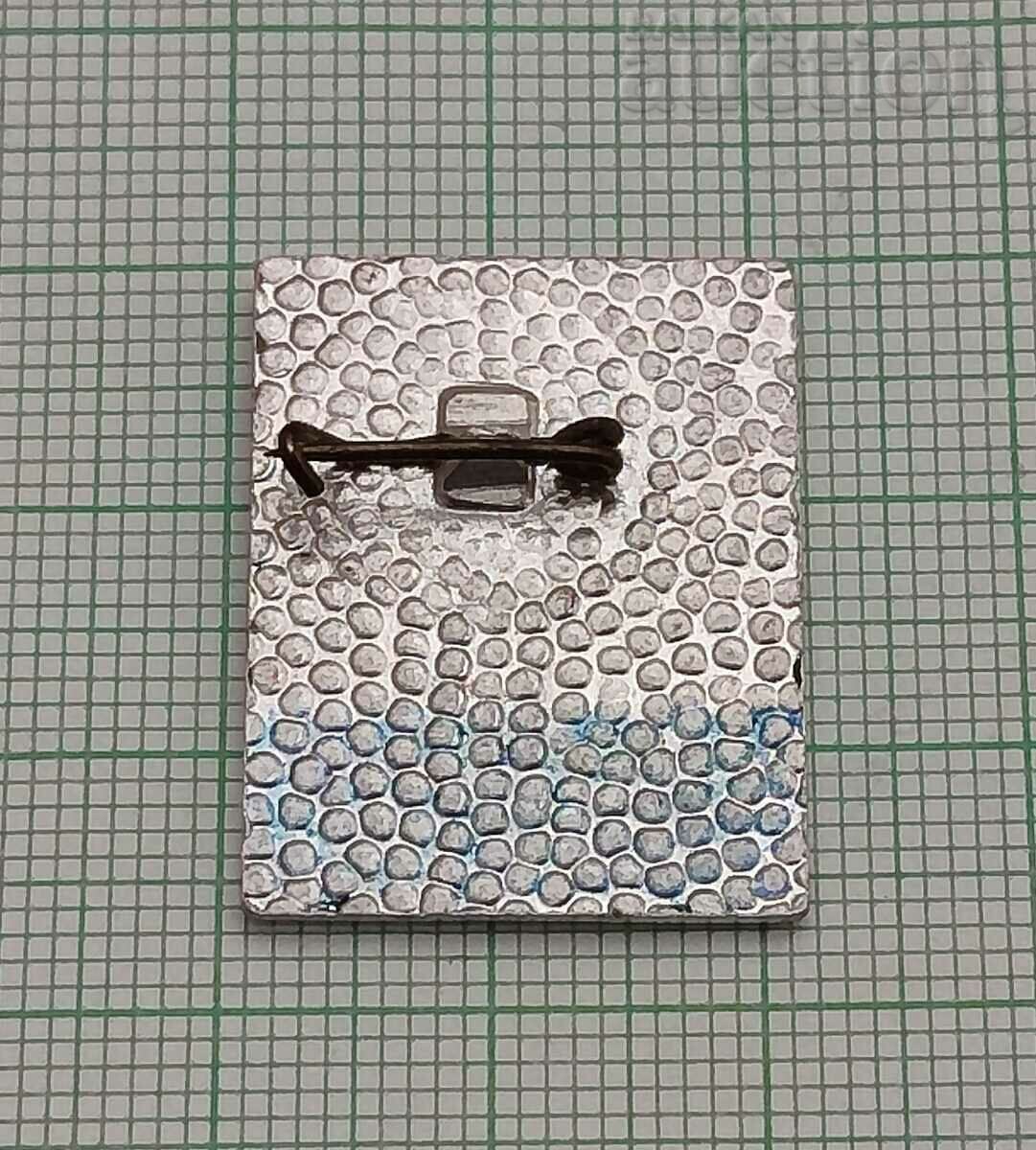 PLOVDIV FAIR 1976 LOGO BADGE with price 2.00 BGN | € 1.02 PLOVDIV FAIR 1976 LOGO BADGE with price 2.00 BGN | € 1.02