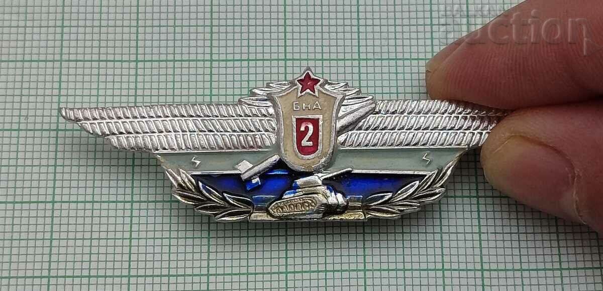 BNA BADGE II CLASS SPECIALTY with price 7.00 BGN | € 3.58