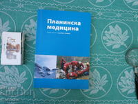 Mountain Medicine Dr. Oleg Cholakov