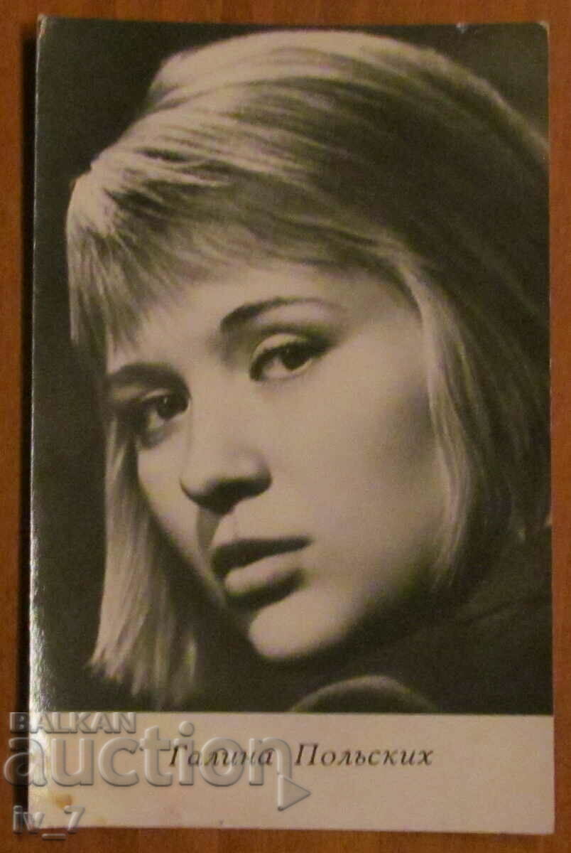 CARD - GALINA POLSKIKH CARD - GALINA POLSKIKH