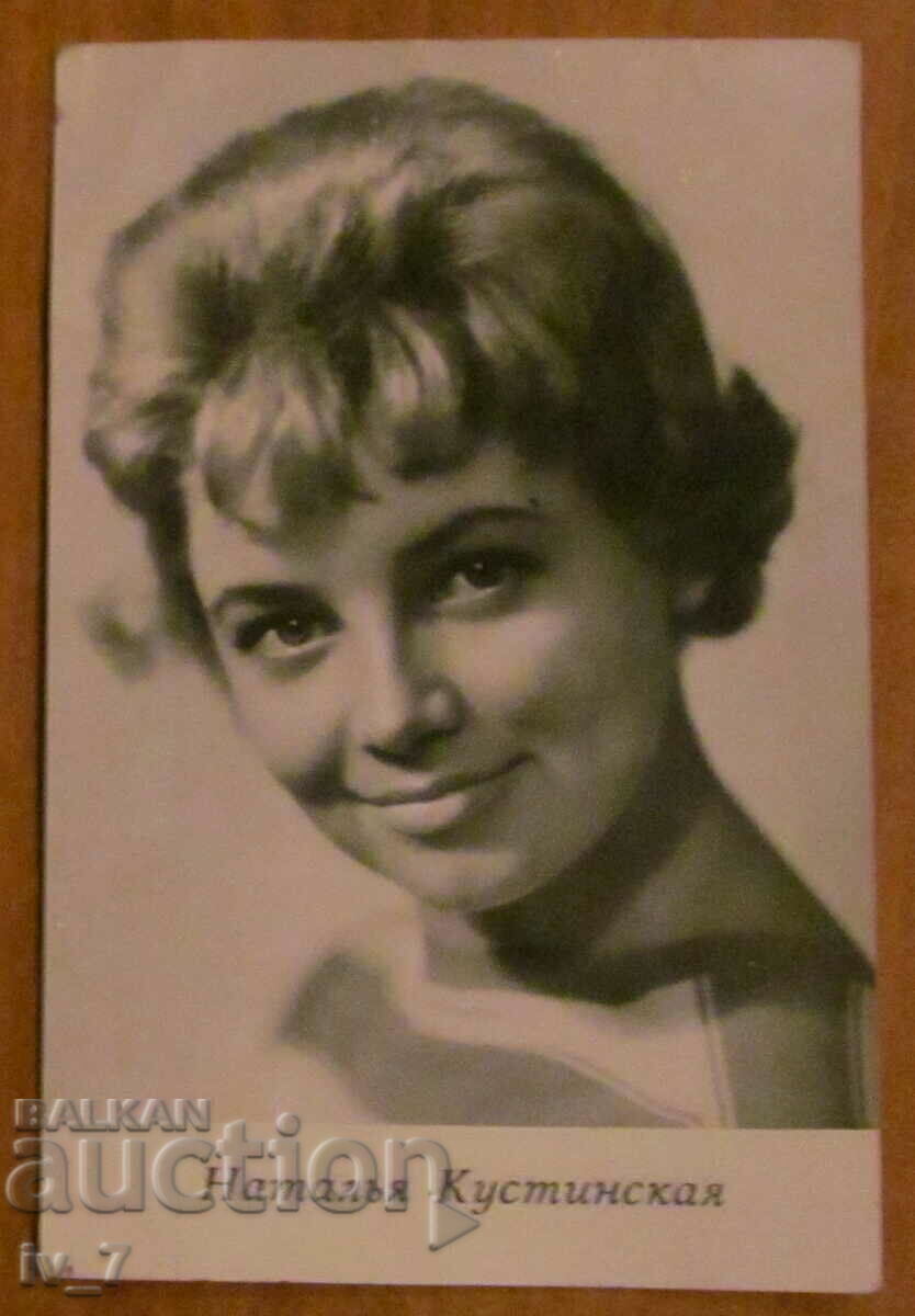 CARD - NATALIA KOSTINSKAYA CARD - NATALIA KOSTINSKAYA