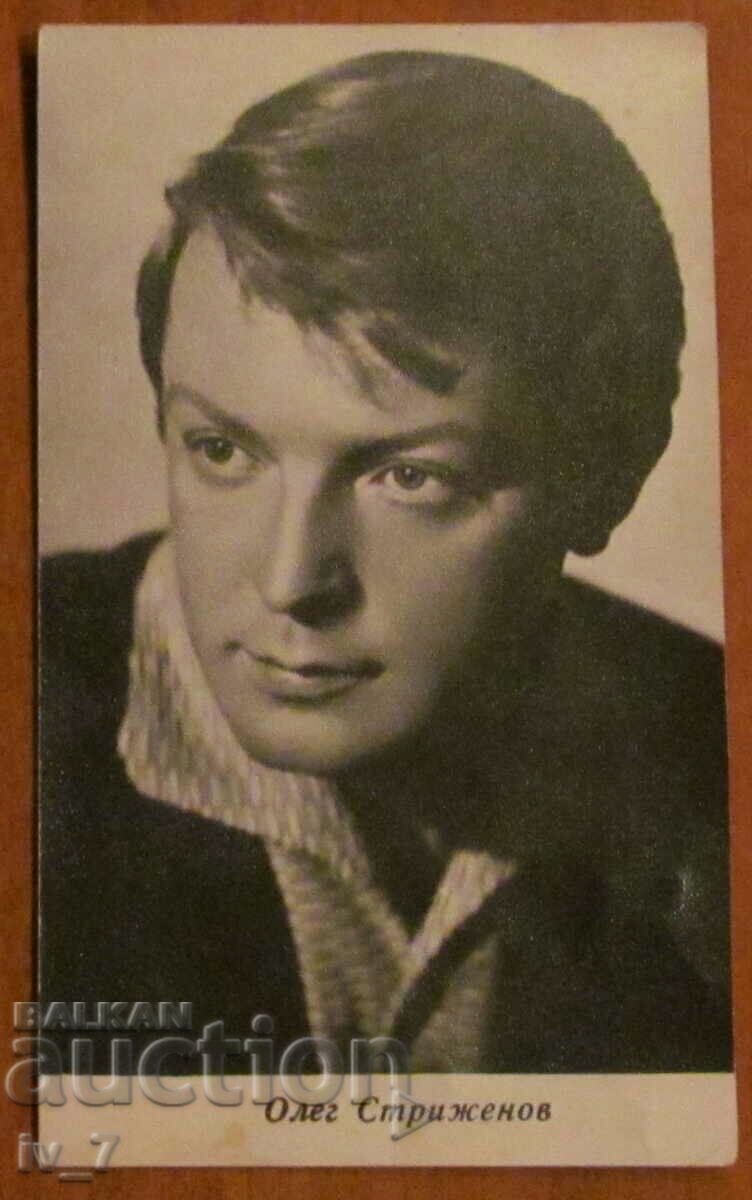 CARD - OLEG STRIZHENOV CARD - OLEG STRIZHENOV