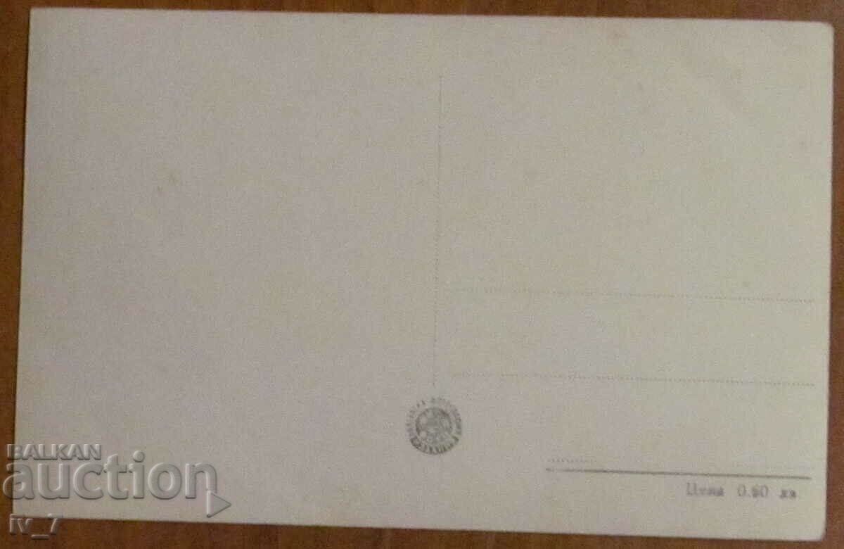 CARD - OLEG STRIZHENOV with price € 0.50 | 0.98 BGN