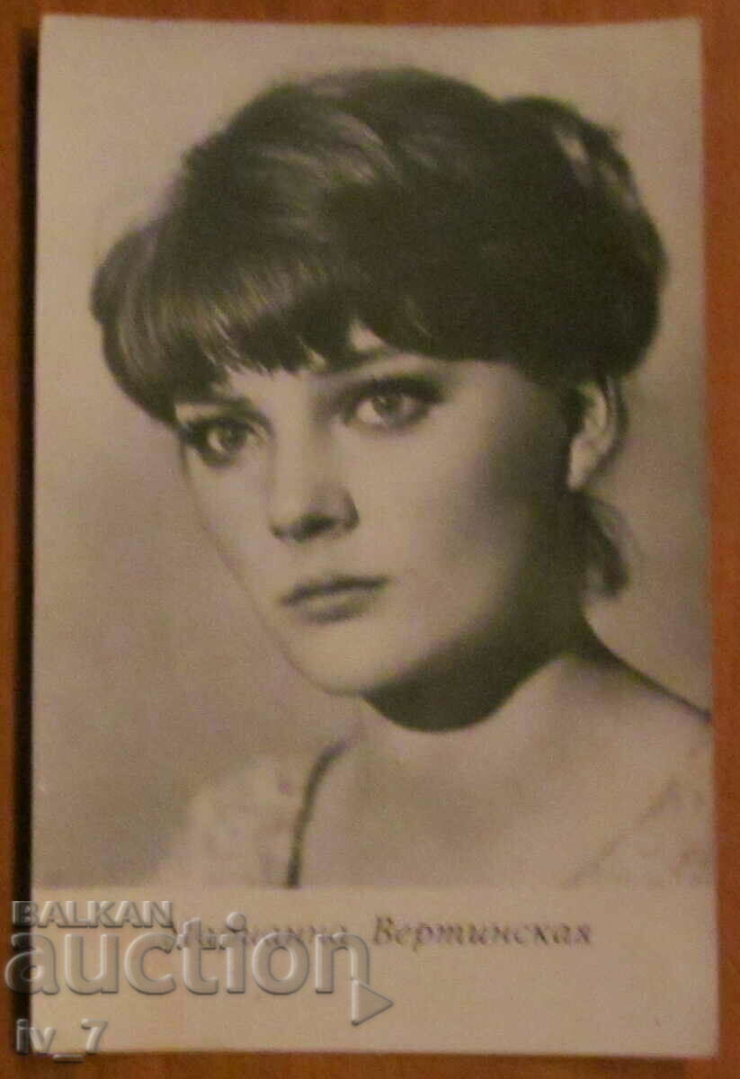 CARD - MARIANA VERTINSKAYA