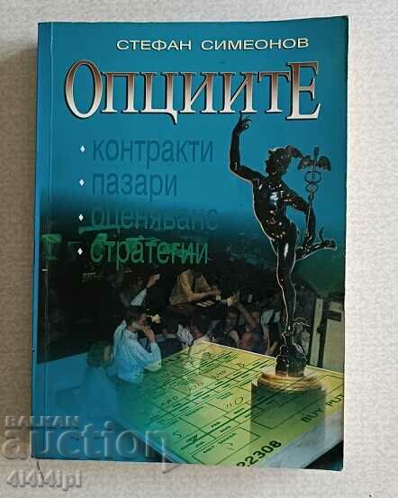 The Options Book