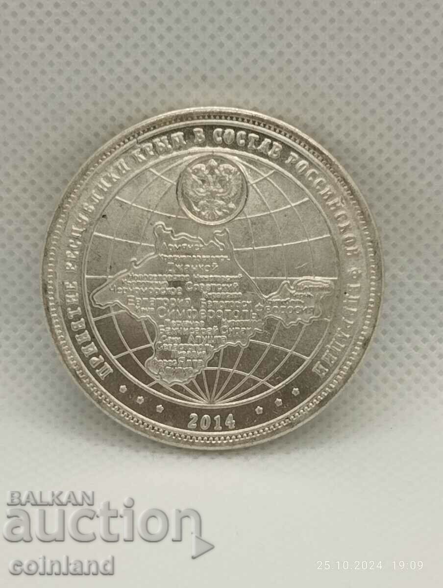 Delivery of SILVER COIN MEDAL PLAQUE PUTIN-REPLICA REPRODUCTION