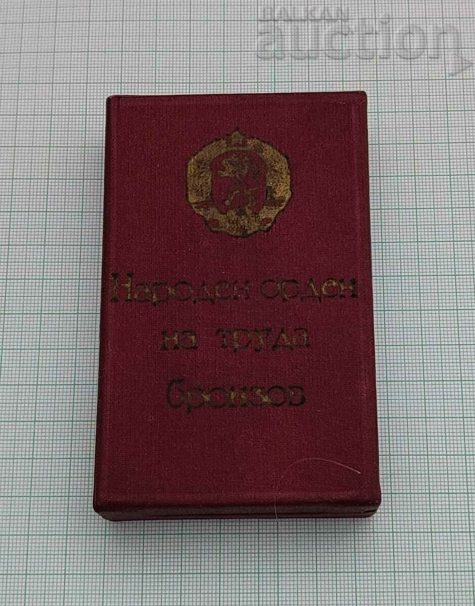 NATIONAL ORDER OF LABOR BRONZE BOX with price 16.00 BGN | € 8.18 NATIONAL ORDER OF LABOR BRONZE BOX with price 16.00 BGN | € 8.18