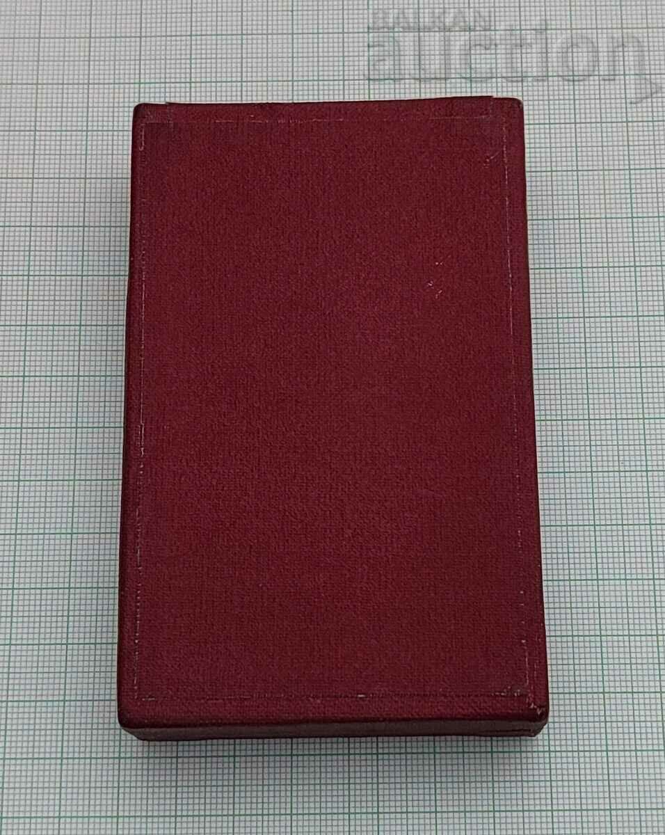 Delivery of NATIONAL ORDER OF LABOR BRONZE BOX Delivery of NATIONAL ORDER OF LABOR BRONZE BOX