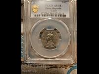 Republic of China 1938 10C AU 58 pcgs