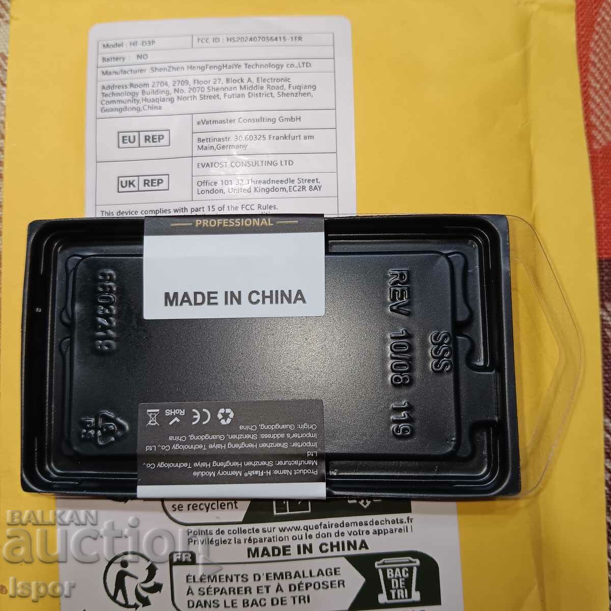 Black DDR 3 -8GB new with price 55.00 BGN | € 28.12